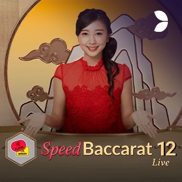 Speed Baccarat 12 - POWERPLAY128
