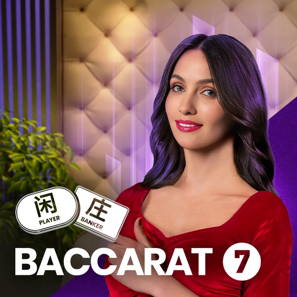 Baccarat 7 - POWERPLAY128