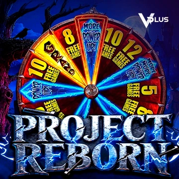 PROJECT REBORN - POWERPLAY128