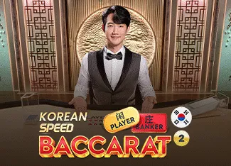 Korean Speed Baccarat 2 - POWERPLAY128