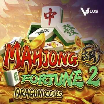 Mahjong Fortune 2: Dragon Riches - POWERPLAY128