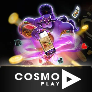 CosmoPlay - POWERPLAY128