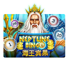 Neptune Treasure Bingo - POWERPLAY128