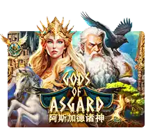 Joker123 : Gods Of Asgard - POWERPLAY128