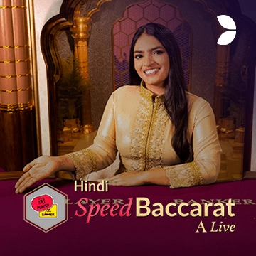 Hindi Speed Baccarat A - POWERPLAY128