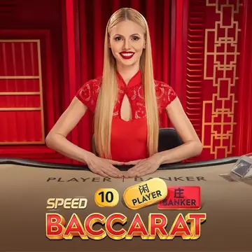 Dynasty Speed Baccarat 10 - POWERPLAY128