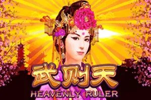 Heavenly Ruler - POWERPLAY128