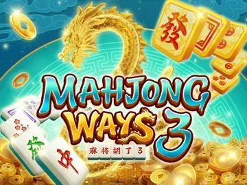 PLAYSTAR : MAHJONG WAYS 3 - POWERPLAY128