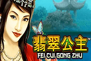 Fei Cui Gong Zhu - POWERPLAY128