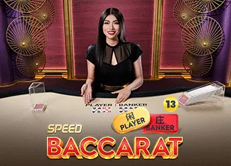 Speed Baccarat 13 - POWERPLAY128