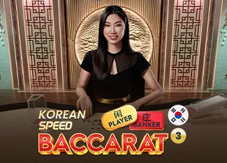 Korean Speed Baccarat 3 - POWERPLAY128