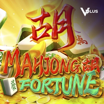Mahjong Fortune - POWERPLAY128