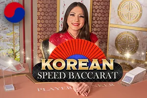 Korean Speed Baccarat 2 - POWERPLAY128