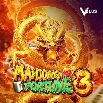 Mahjong Fortune 3 - POWERPLAY128