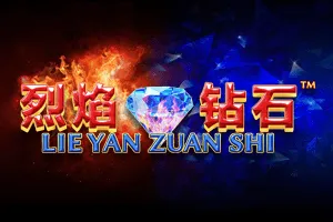 Lie Yan Zuan Shi - POWERPLAY128