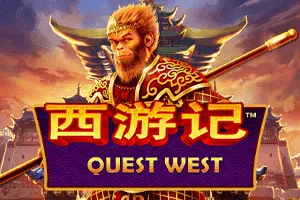 Quest West - POWERPLAY128