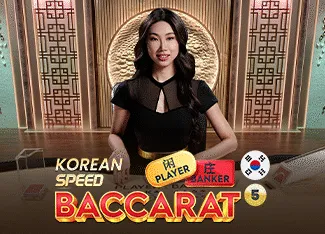 Korean Speed Baccarat 5 - POWERPLAY128