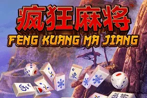 Feng Kuang Ma Jiang - POWERPLAY128