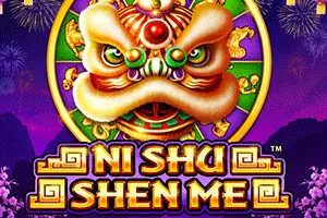Ni Shu Shen Me - POWERPLAY128